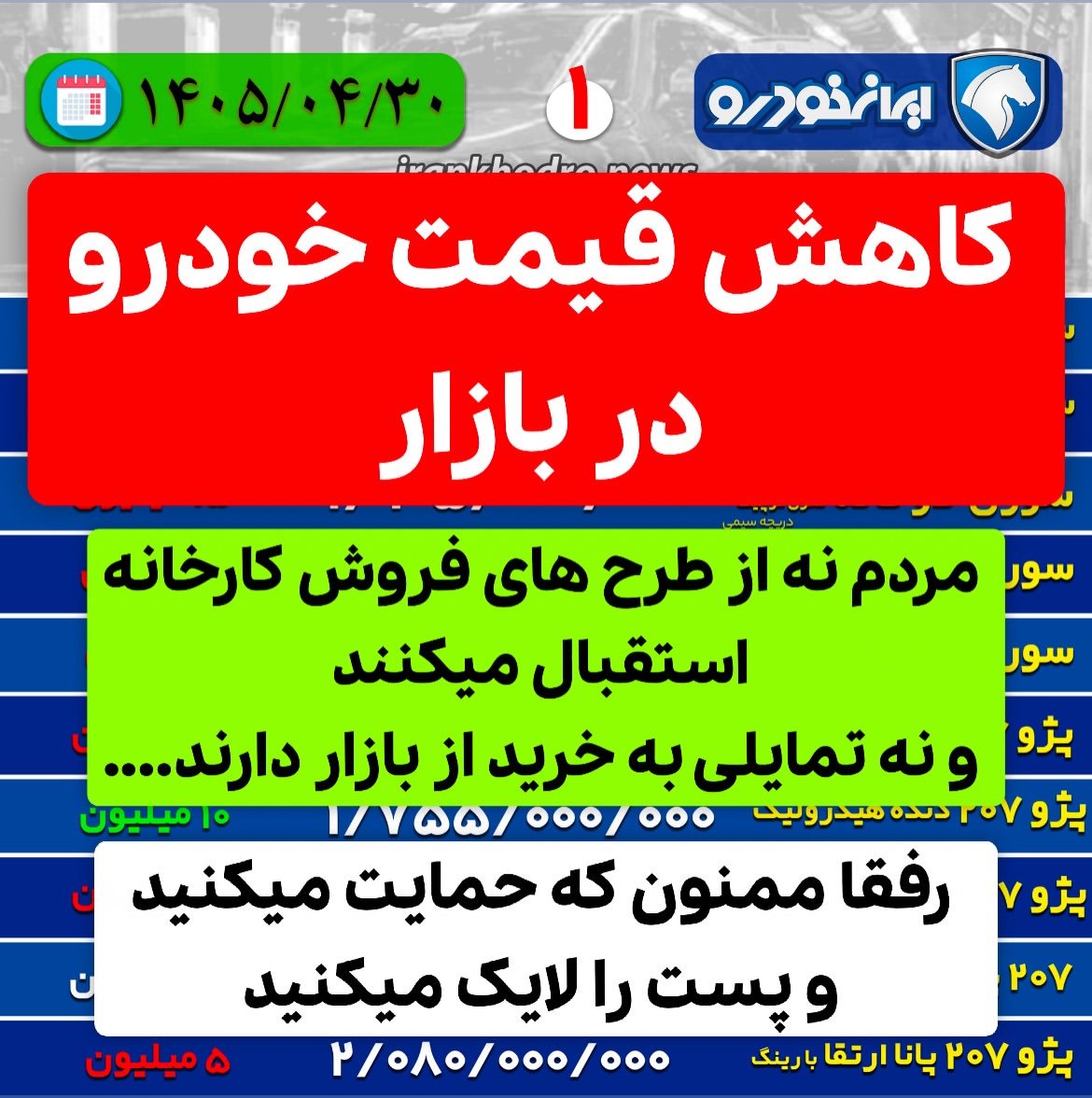 پست اینستاگرام DbDiOIijc4P