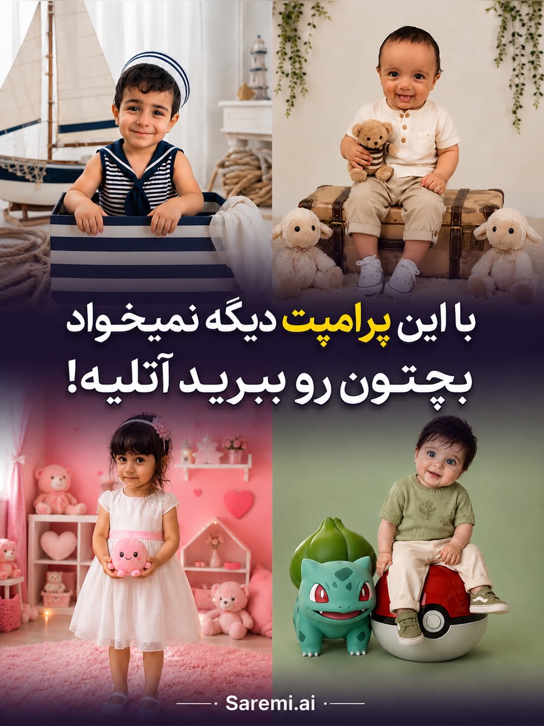 پست اینستاگرام DbDnP5gDU4i