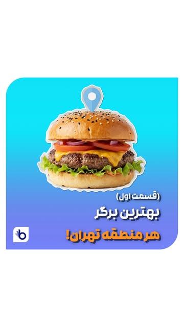 پست اینستاگرام DbDsOGrt-T_
