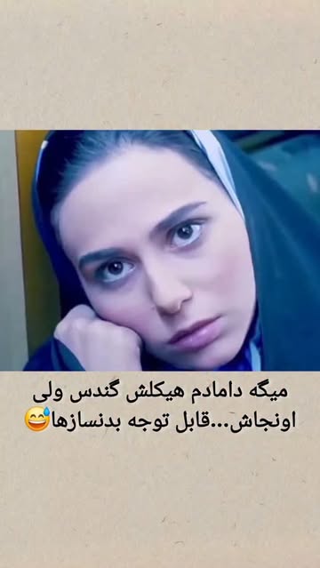 پست اینستاگرام DbDxNTIKlLk