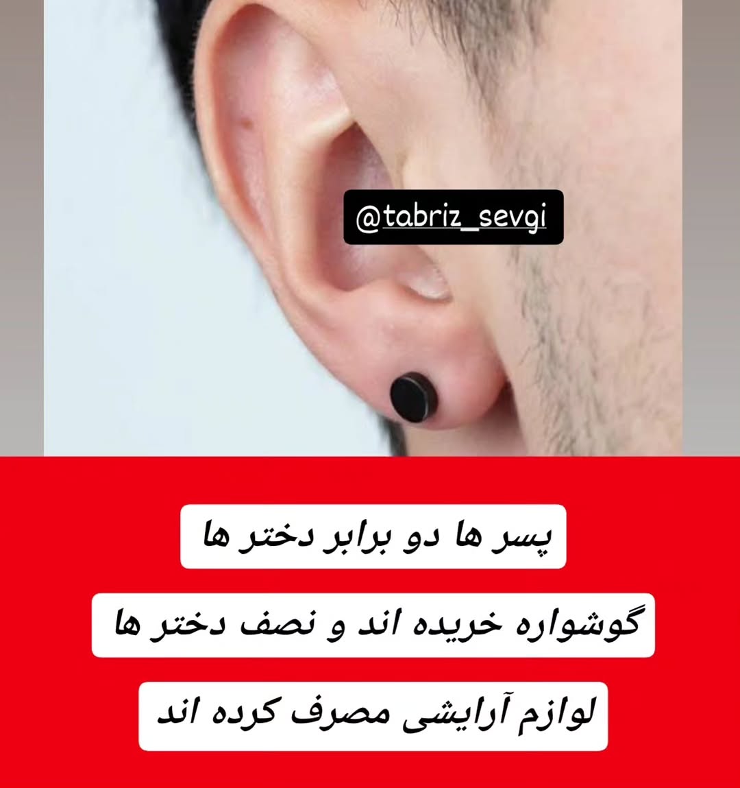 پست اینستاگرام DbDyNLoMfPU