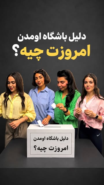 پست اینستاگرام DbEETO0unq1