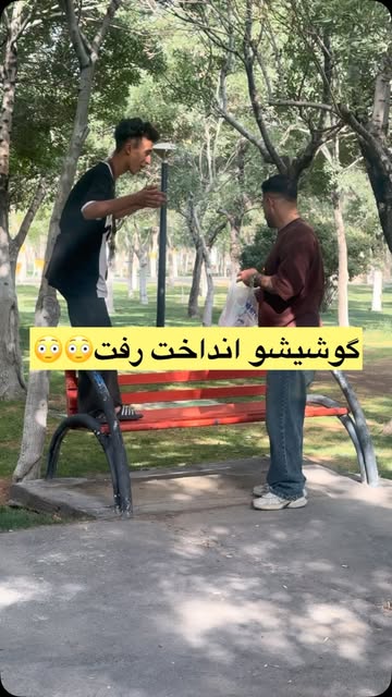 پست اینستاگرام DbEFFyqACNt