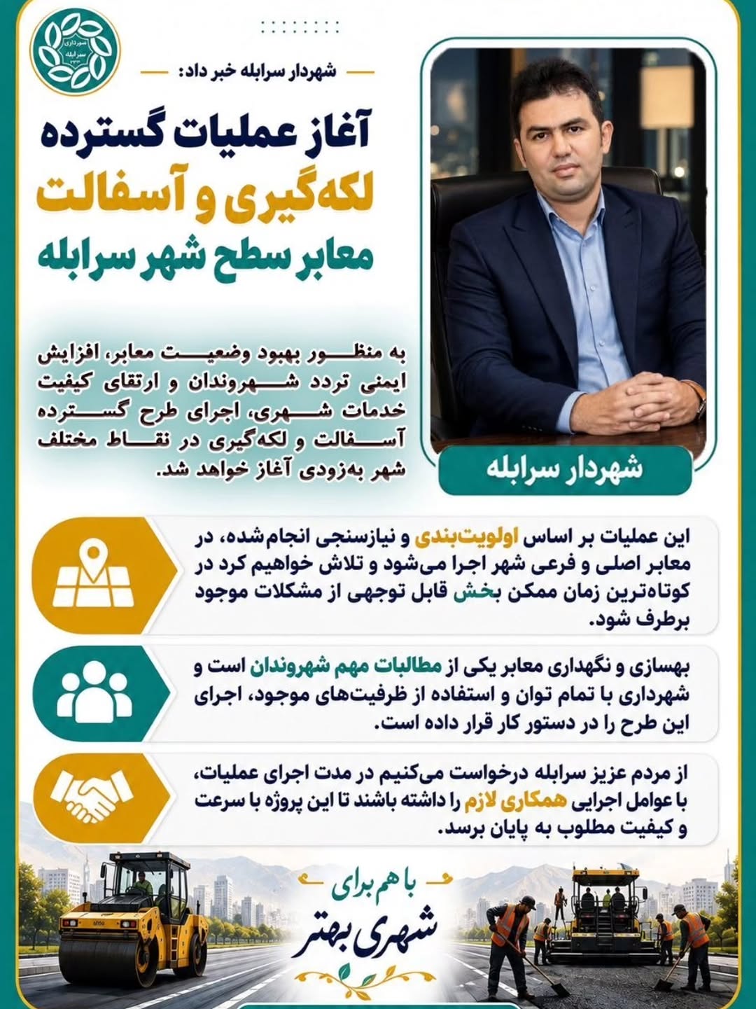 پست اینستاگرام DbEH42dM2Sv