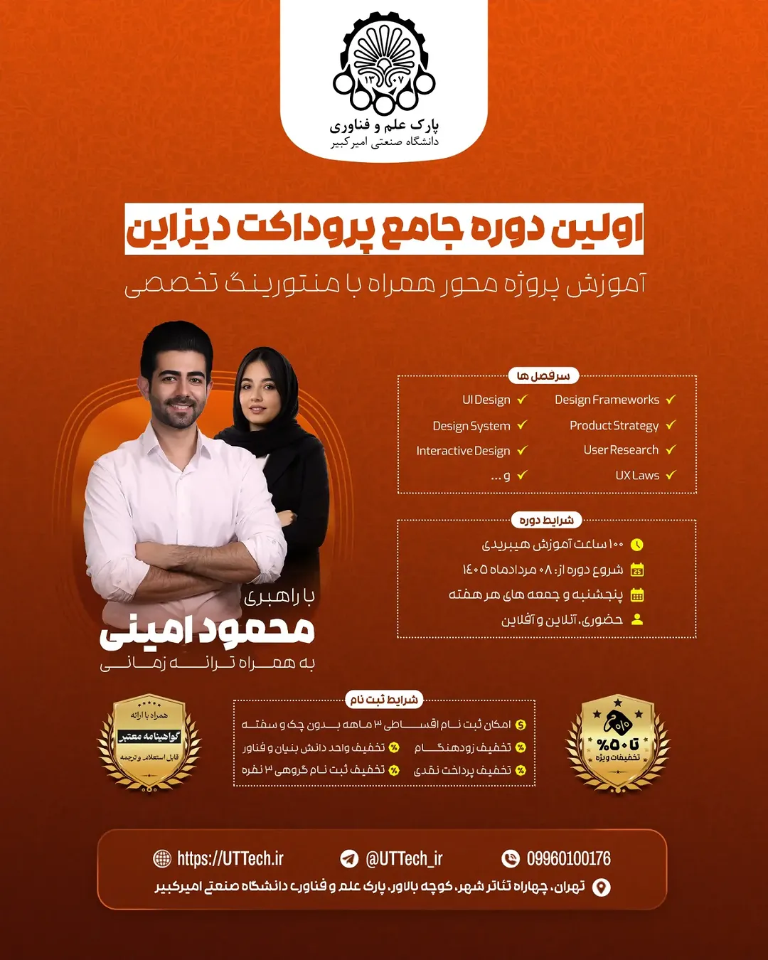 پست اینستاگرام DbEKSUMsst0