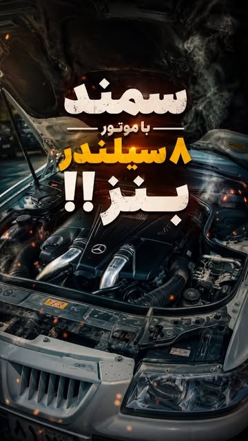 پست اینستاگرام DbEOJlsz67O