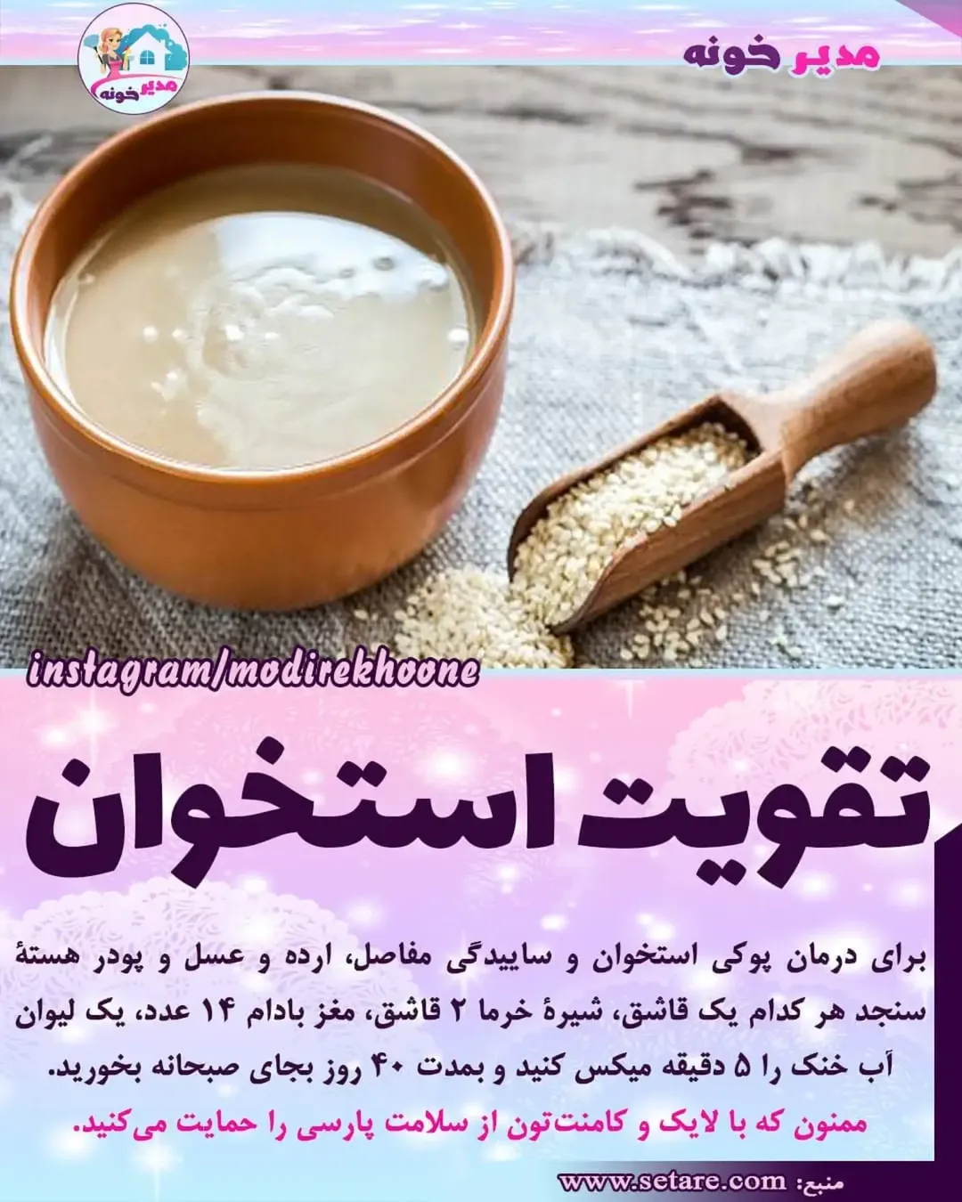 پست اینستاگرام DbEQbZ_scIk
