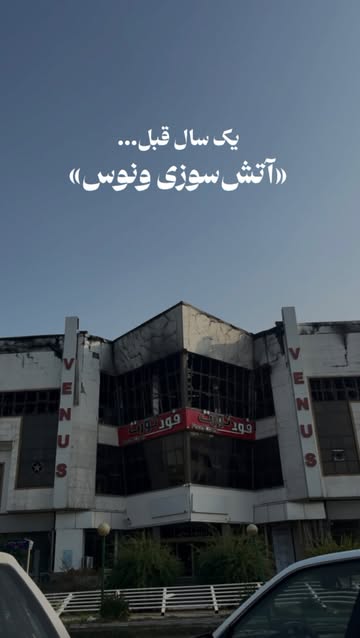پست اینستاگرام DbF1ukNNf0S
