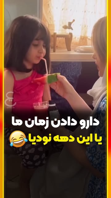 پست اینستاگرام DbF5CcbRj0_