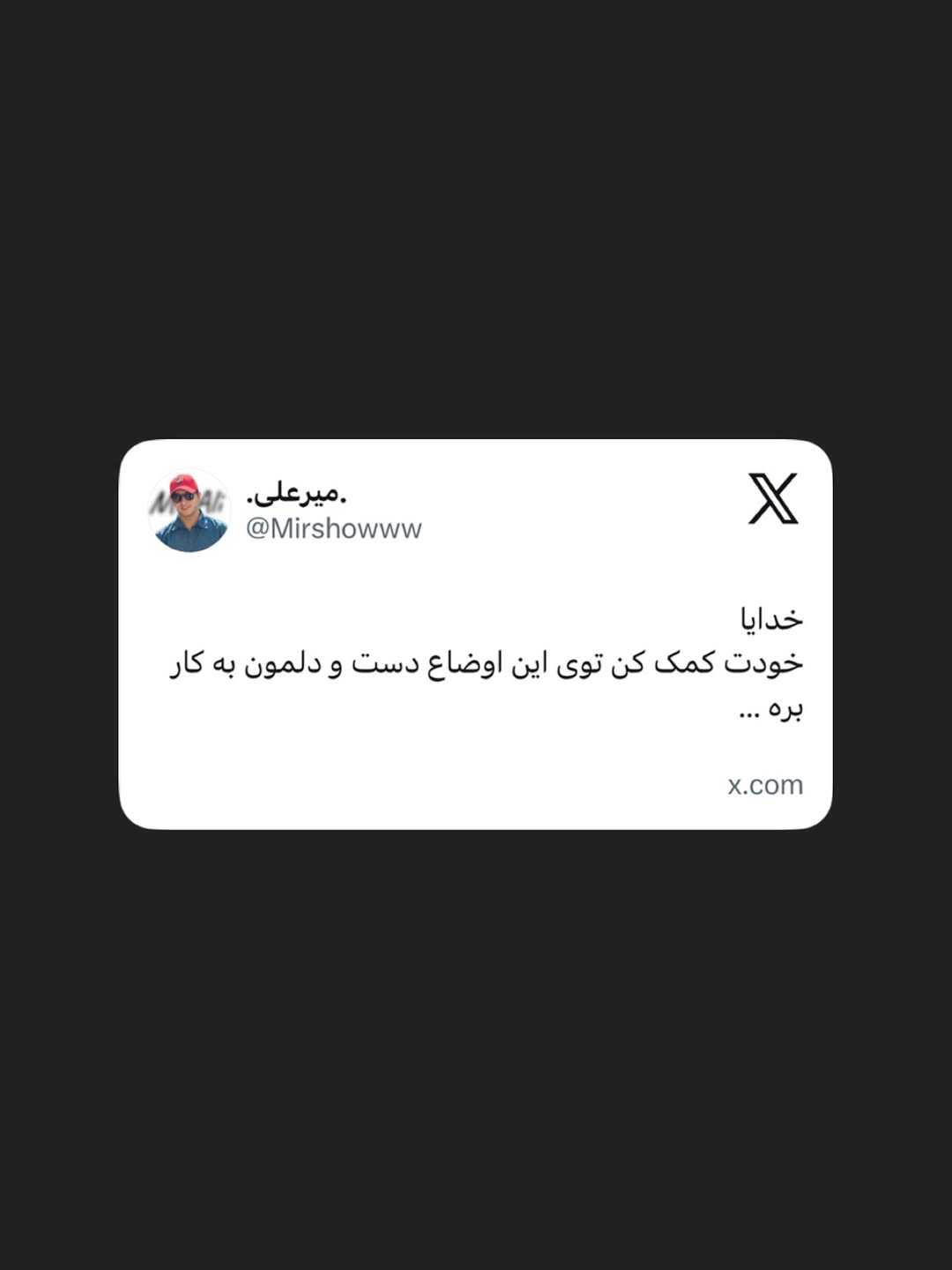 پست اینستاگرام DbFb7QjoEjS