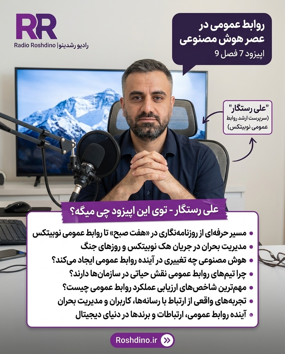 پست اینستاگرام DbFccgVDQQ8