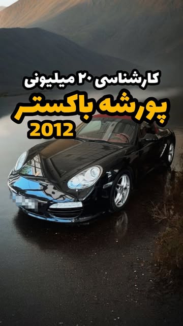 پست اینستاگرام DbFgmtusoNf