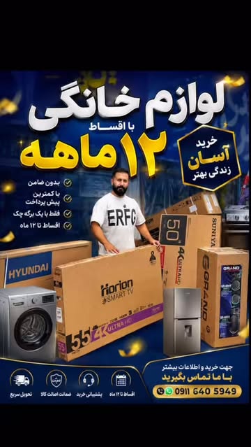 پست اینستاگرام DbFhFLtI6NA