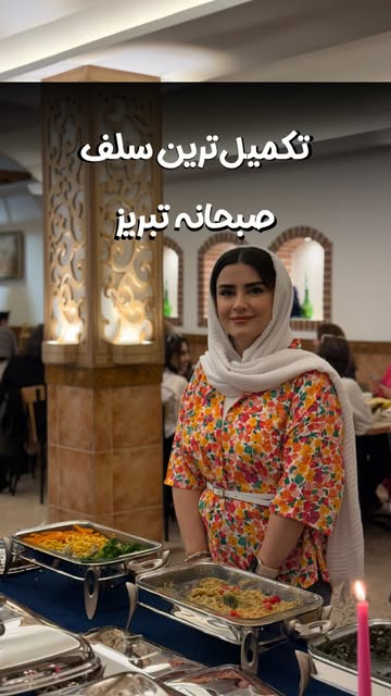 پست اینستاگرام DbFiQBiNVjo