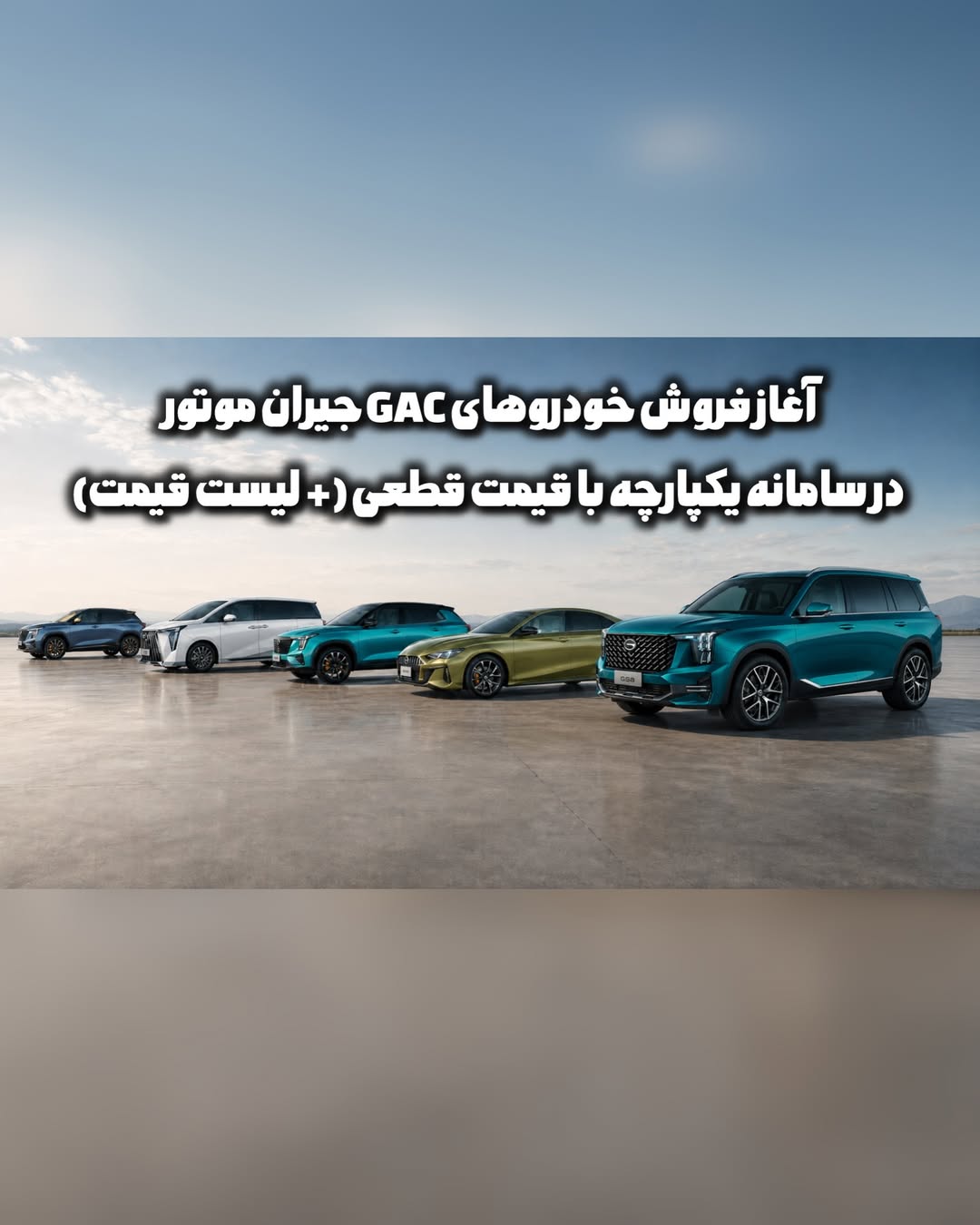 پست اینستاگرام DbFiUK9CHgT