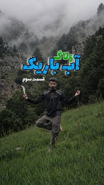 پست اینستاگرام DbFq19VsuLl