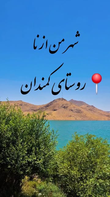 پست اینستاگرام DbFtPiiu9wZ