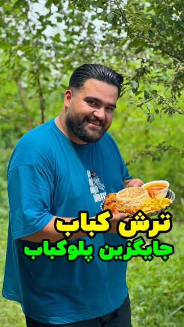 پست اینستاگرام DbFvramqIDu