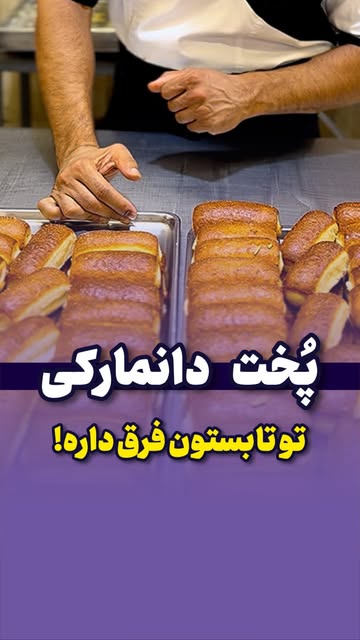 پست اینستاگرام DbFwtZUuudY