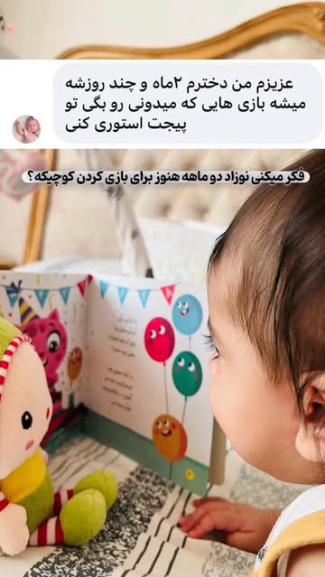 پست اینستاگرام DbFxXWao5G5