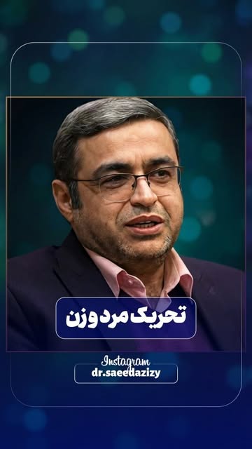 پست اینستاگرام DbFxwTjOhLK