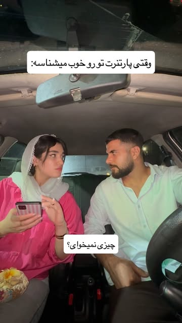 پست اینستاگرام DbG-ERtI2HS