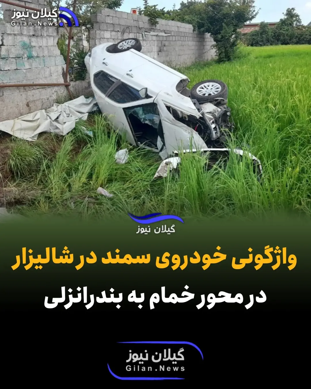 پست اینستاگرام DbG4NvYx2UQ