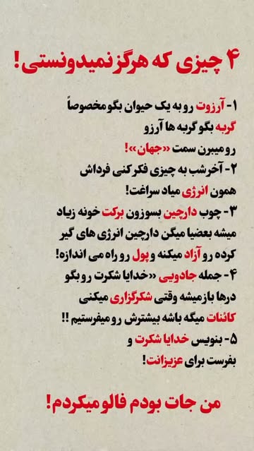پست اینستاگرام DbGFvdGRtg1