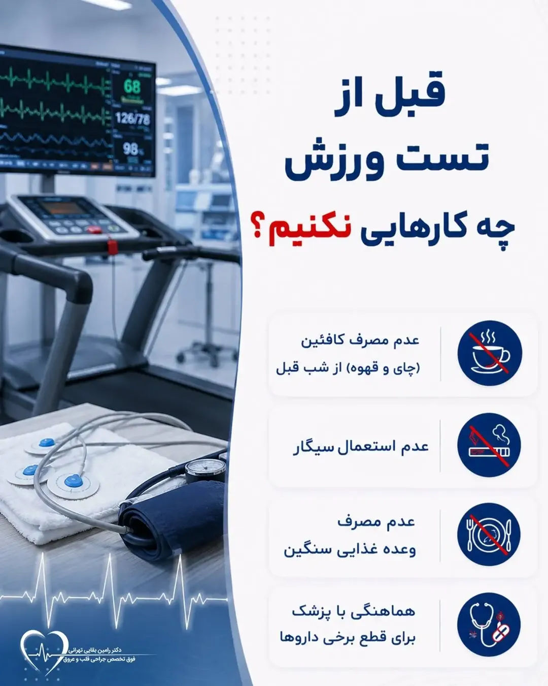 پست اینستاگرام DbGHvJhoCqD