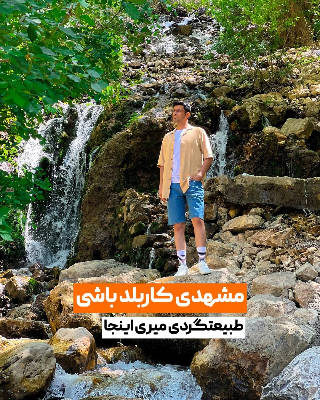 پست اینستاگرام DbGSUDjiHzr