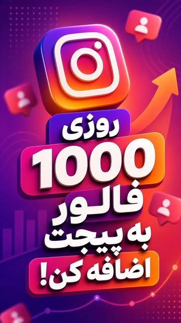 پست اینستاگرام DbGTEmssa1K