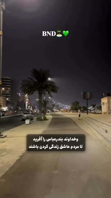 پست اینستاگرام DbGUmd2CYVd
