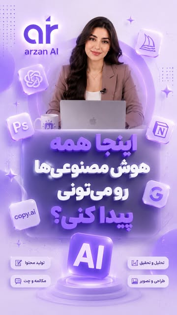 پست اینستاگرام DbGWsZxOsm1