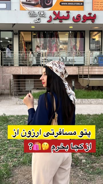 پست اینستاگرام DbGZ9UoC4F0