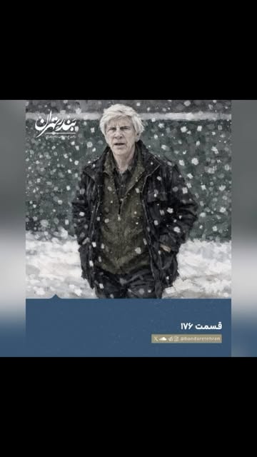 پست اینستاگرام DbGaoEYB253