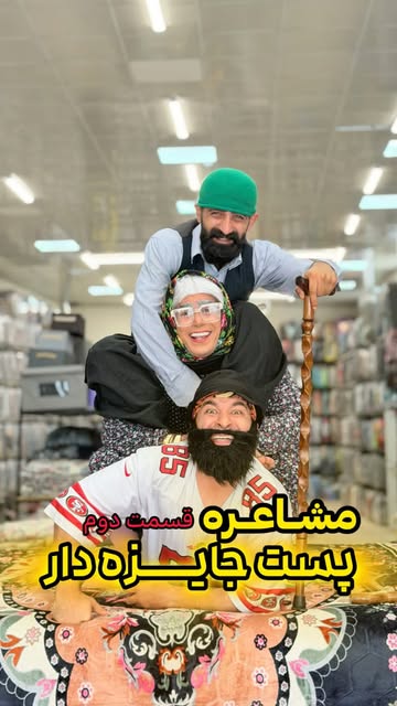 پست اینستاگرام DbGf9JQu1OS