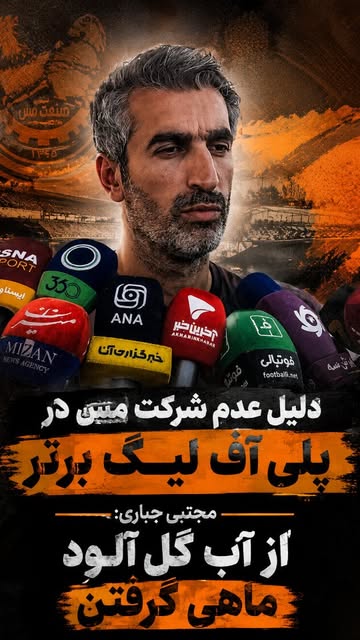 پست اینستاگرام DbGf9VRoWhx