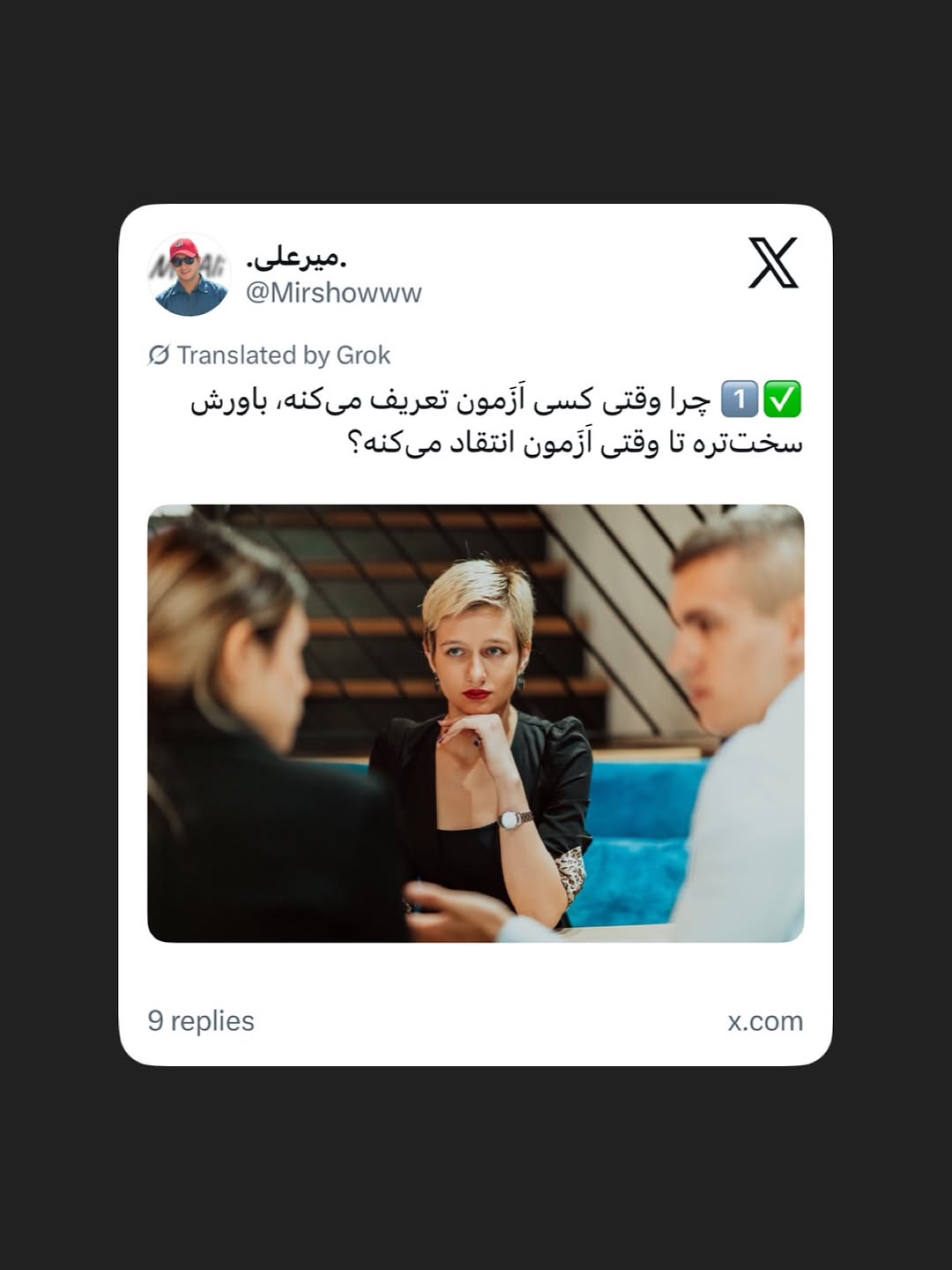 پست اینستاگرام DbGgQ2jDim8