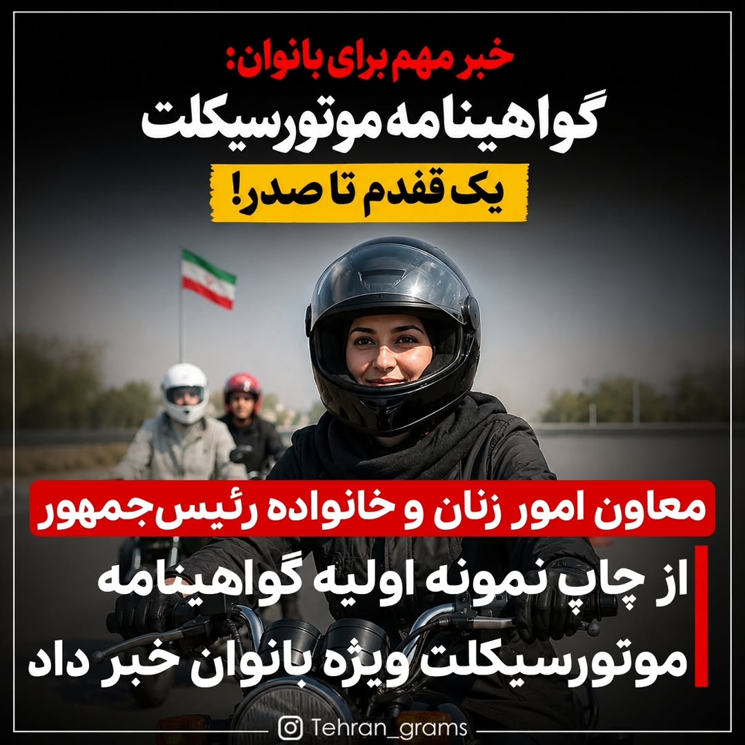 پست اینستاگرام DbGhwQdPLnT