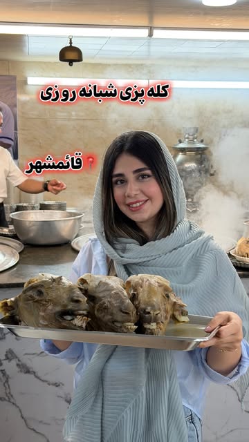 پست اینستاگرام DbGi9dQIN1W