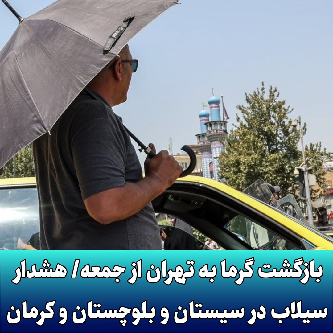 پست اینستاگرام DbGjuIfzzBj