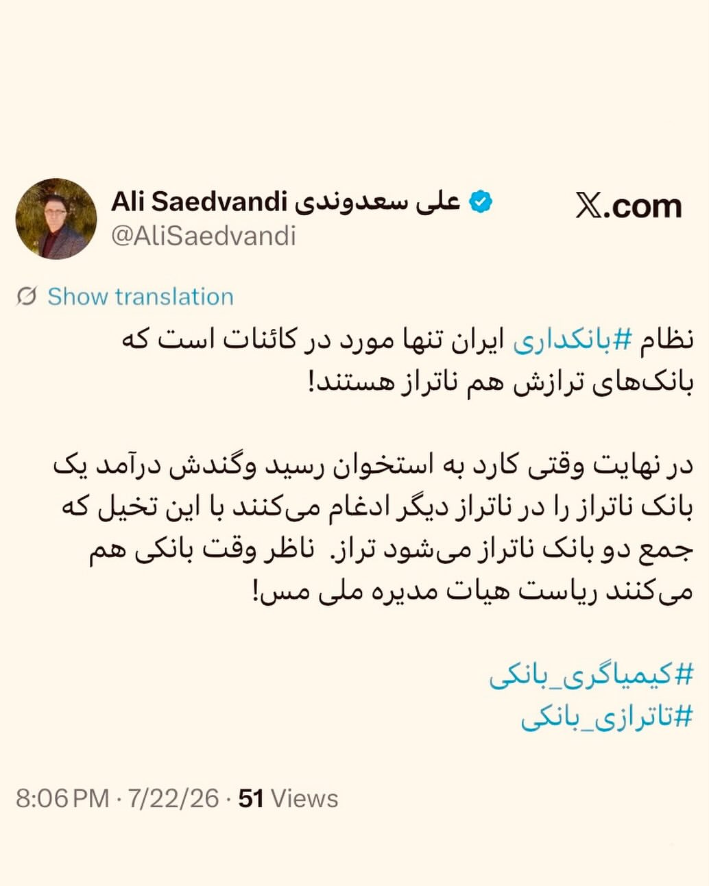 پست اینستاگرام DbGk3Rwg98r