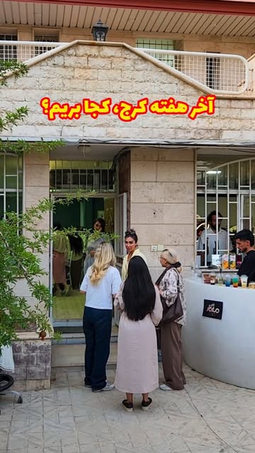 پست اینستاگرام DbGmaGLIcOY