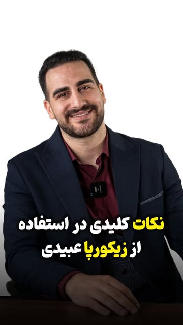پست اینستاگرام DbGosR6qvwV