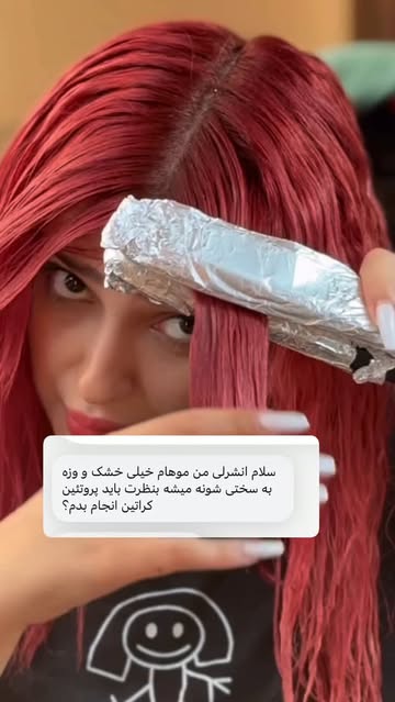 پست اینستاگرام DbGw1MxxqSE