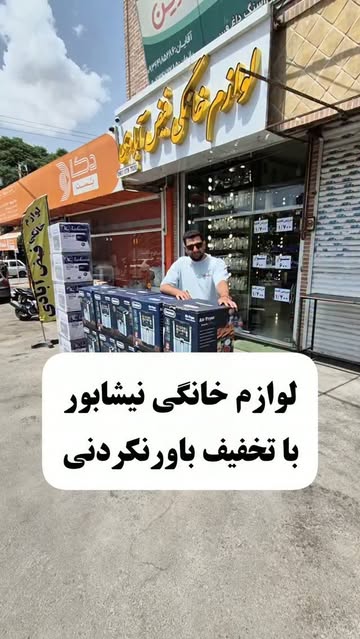 پست اینستاگرام DbH1vuLs-nl