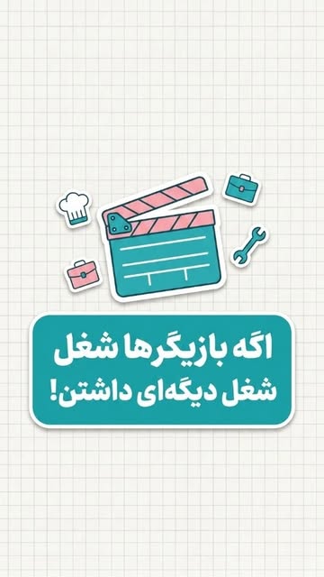 پست اینستاگرام DbHCx5qoSQD