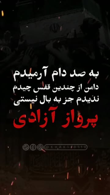 پست اینستاگرام DbHRMMVIUcW