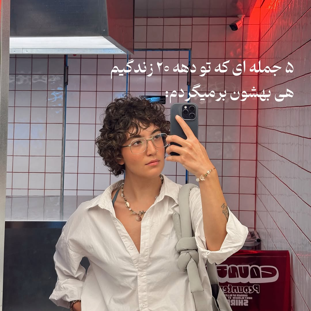 پست اینستاگرام DbI0D7ojLUj