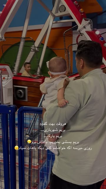 پست اینستاگرام DbI0oBDMb7B